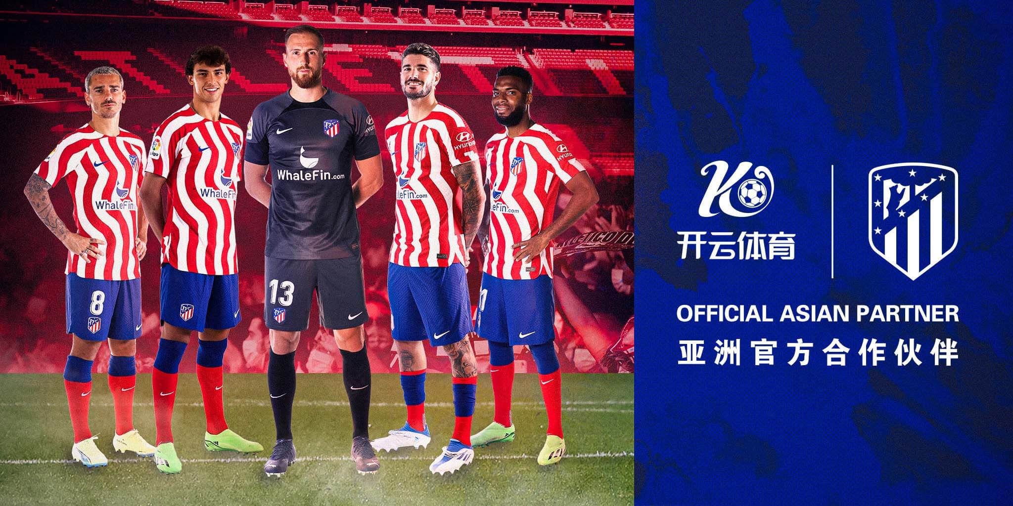 356在线体育成为马竞的官方博彩合作伙伴！