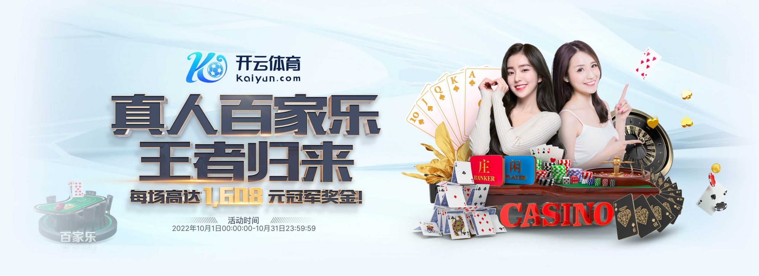 356在线体育正式成为英超曼联合作伙伴！