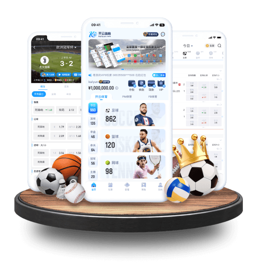 356在线体育APP界面