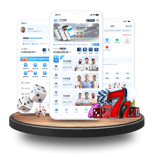 356在线全站APP界面